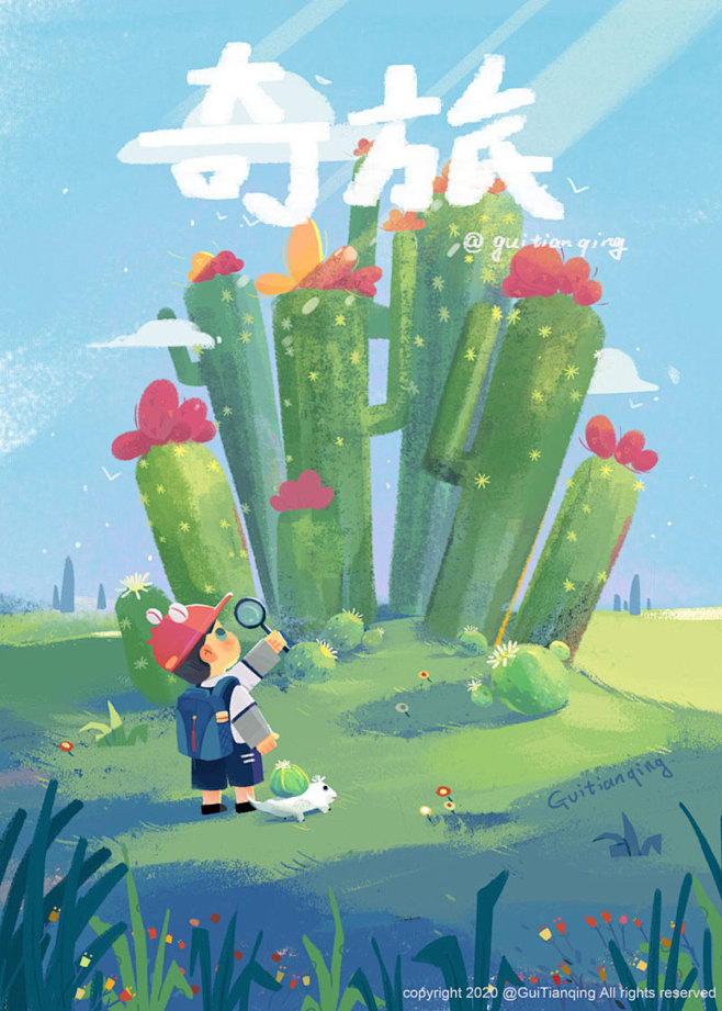 奇旅系列_鬼填青__插画师作品_涂鸦王国...