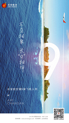 给我一桶忘情水采集到倒计时