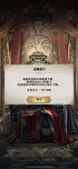 Simure Vikings-游戏截图-GAMEUI.NET-游戏UI/UX学习、交流、分享平台