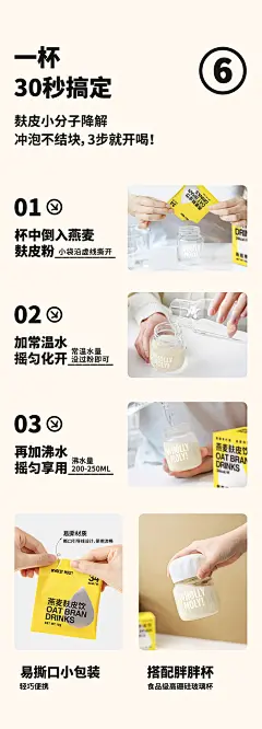 来看看报价3W的餐饮类目详情页都长什么样（第59期[主动设计米田整理]）