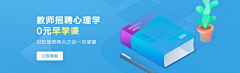 Songer_II采集到字体_banner