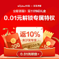 【双11来啦】0.01元锁定 皮沙发返10% 前100名抢200元红包-tmall.com天猫