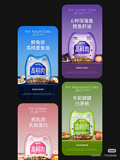 大豆狗com采集到包装