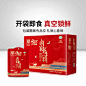 明正五香牛肉140g*8袋河南特产周口酱牛肉熟食即食真空卤味礼盒装-tmall.com天猫