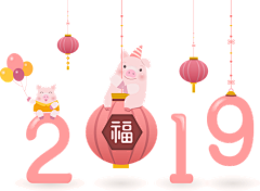★布七七采集到Chinese New Year 过年