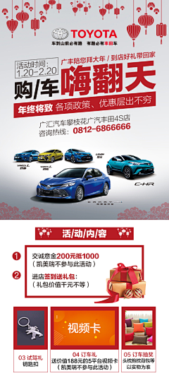 一只驴蛋蛋采集到H5(作品)