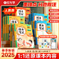 小学英语课本_淘宝搜索
