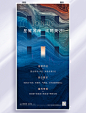 简约大气地产招聘海报企业简约抽象