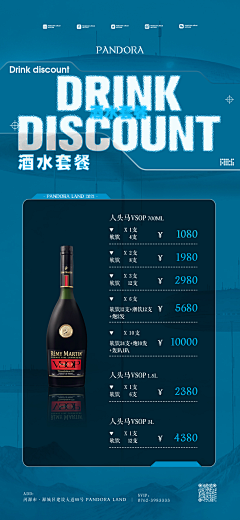 人称爸爸采集到酒吧