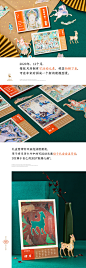 敦煌研究院2020敦煌有礼复春礼 博物馆文创年礼 鼠年春联红包礼盒-tmall.com天猫