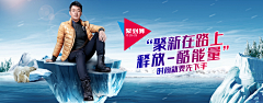 yi个坏小孩采集到男装banner