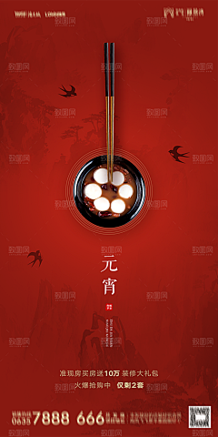 啊个人我就饿采集到楚楚动人