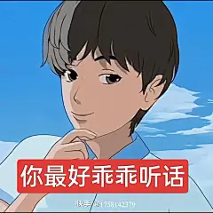 原图出自《美人鱼的夏天》自↓己↘吓↗自→己↘片段网络热梗，b站全up都来恶搞二创！画世界也可以！数量不限！