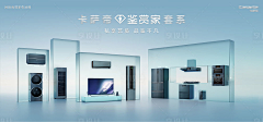 一只兔子_14228采集到A-卡萨帝