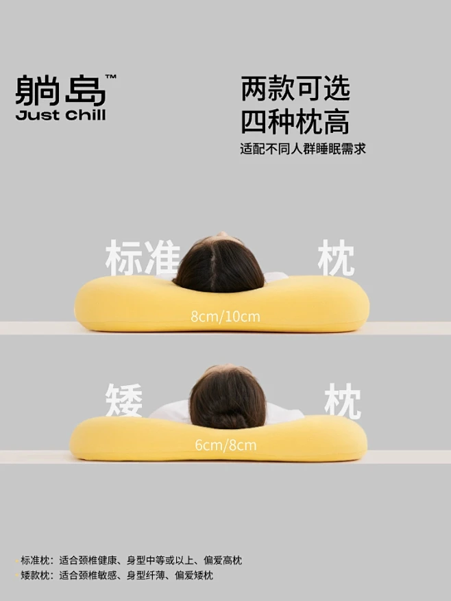 躺岛猫肚皮枕记忆棉枕头分区侧睡柔软回弹枕...