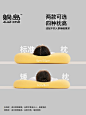躺岛猫肚皮枕记忆棉枕头分区侧睡柔软回弹枕芯睡觉专用护颈椎枕-tmall.com天猫