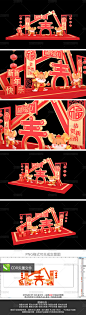 2020年鼠年新年年会布置商场美陈堆头公园美陈