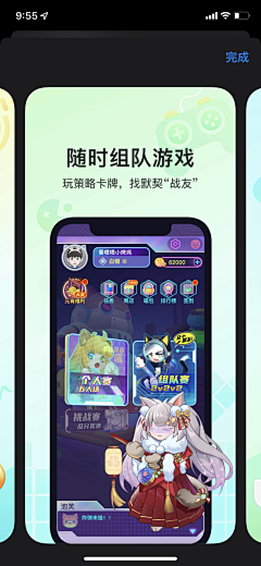 我真系接受唔倒啊采集到商店图