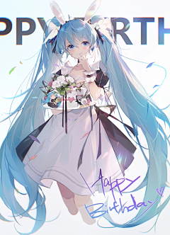 桦柒采集到初音