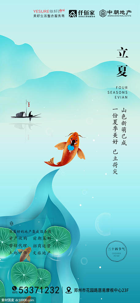 源文件下载 24节气  二十四节气 清明...