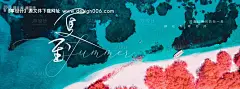 源文件下载【夏至海报】编号：60580010382411008