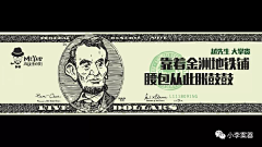呜呜吼吼吼采集到商业