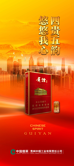 纬云采集到版式排版