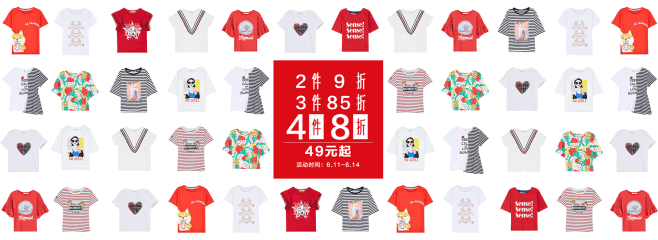艾格官方旗舰店