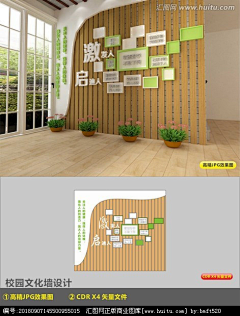 砰砰砰351995采集到墙面