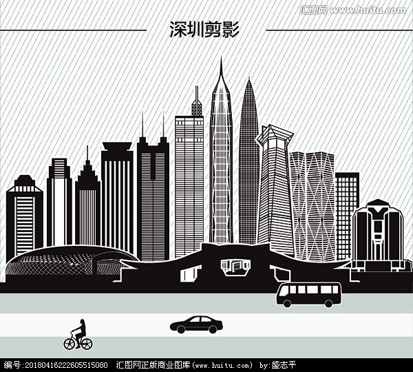 深圳剪影