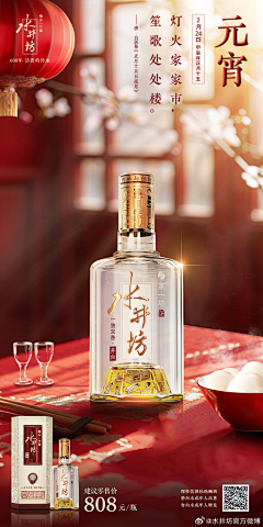美图颜究所采集到节日节气