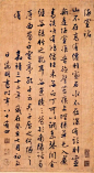 来自分享