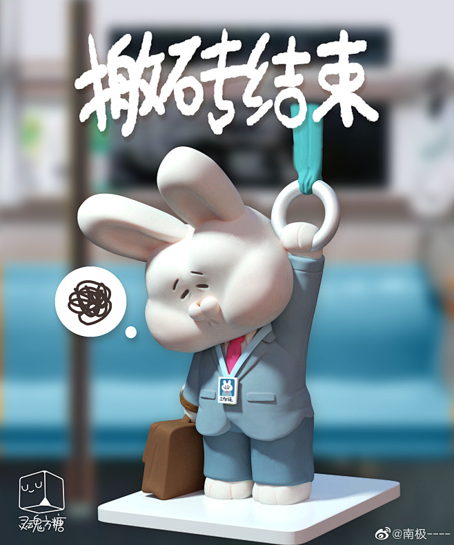 南极----的照片 - 微相册