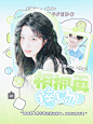 ·相拥再接吻·



明星同人 立绘 封面 卢昱晓 何运晨
周宜封赏。禁一切对我不利的行为。

素材鸣谢：季里，亓书噫，田莜莜
