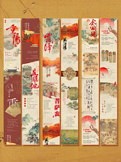陆叄叄采集到公众号长图