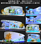 咸宁流线形波浪形展台3D模型