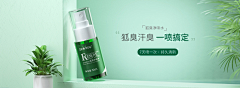 浅唱殇丶花惜颜jj采集到banner