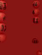 喜庆灯笼 (2)