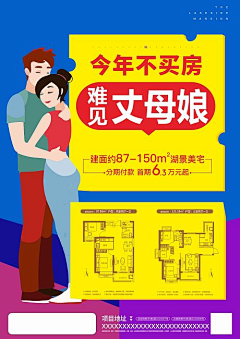 一人冬行采集到地产单图活动飞机稿微信门头桁架可下载源文件