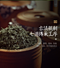 京冠 2016年福鼎白茶礼盒装正宗老白茶白牡丹茶叶250g-tmall.com天猫