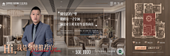 努力的盗图仔采集到地产主画面
