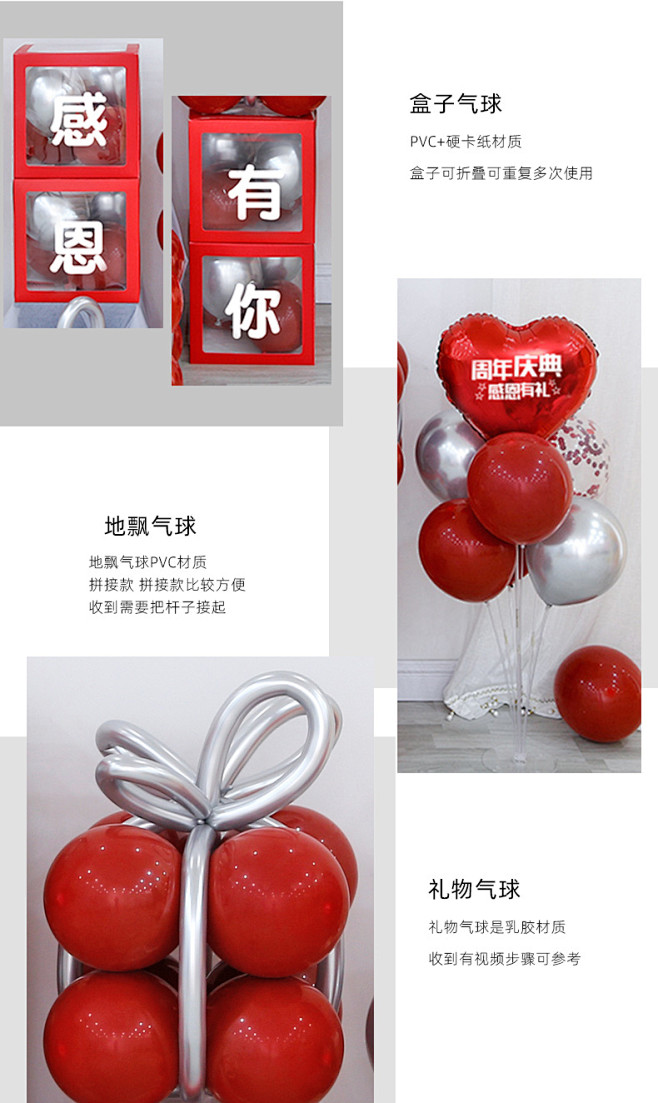 网红开业气氛围布置周年庆店内新店面服装店...