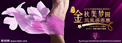 设计师张图图采集到优惠券