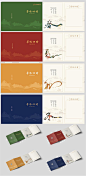 四季中式手绘插画菜单设计师四季中式手绘插画菜单-志设网-zs9.com