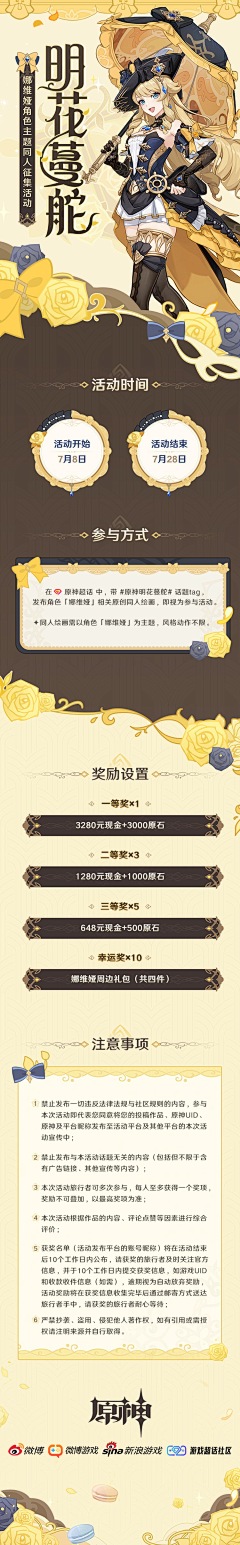 twotwo斯锐采集到剑与远征