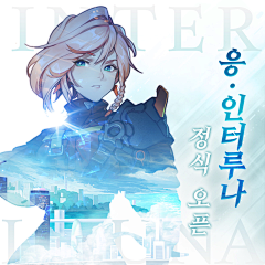 颖子❀采集到R-游戏banner（日系）