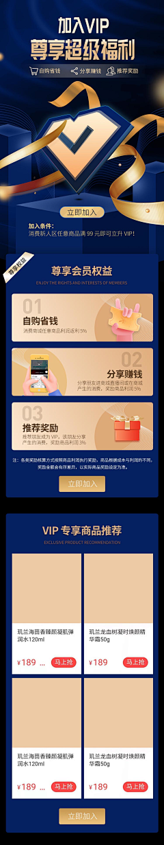Melody-99采集到App界面