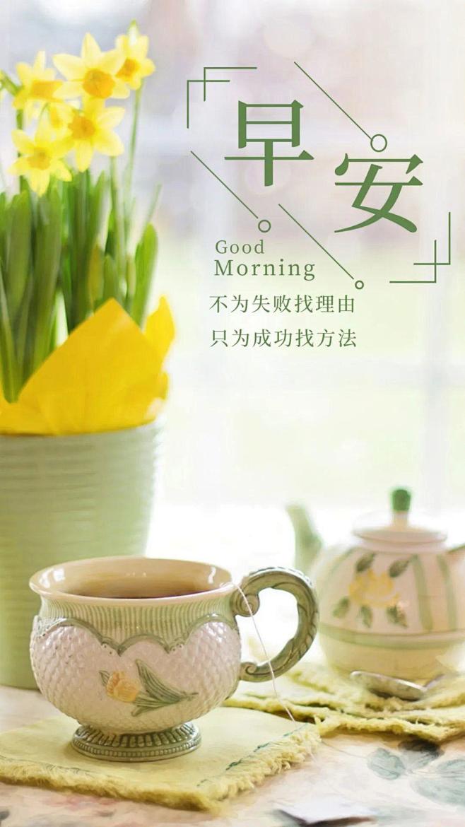 元气满满的早安阳光短句，直击内心的问候心...