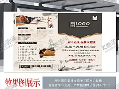 产后修复艾灸中国风传单 【酷图网】产后恢复,产后修复,产后减肥,产后瘦身,产后调养,产后修复海报,产后修复整形,产后修复展板,产后修复展架,妇科易拉宝,月子,月子中心海报,月子中心广告,月子会所广告,月子会所海报,产后修复调理,私处护理海报,私处修复海报,减肥海报,瘦身海报,瘦身减肥,孕妇海报,产后调理,产后催乳