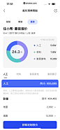 住小帮 App 截图 340 - UI Notes